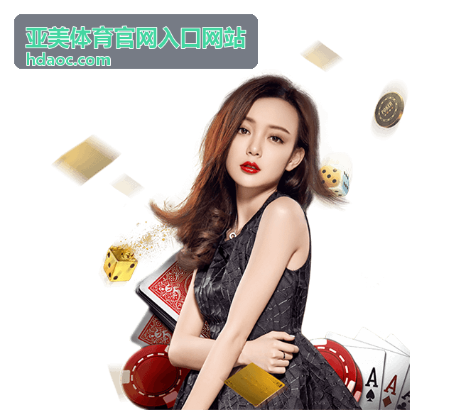亚美体育官网入口网球羽毛球等回合制赛事规则